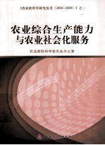 资源型城市空间结构转型与再城市化