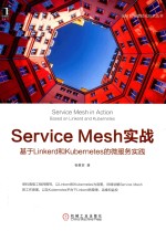 Service Mesh实战 基于Linkerd和Kubernetes的微服务实践