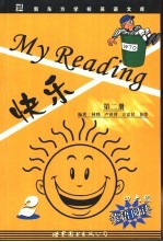 快乐My Reading 四六级英语阅读 2