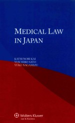 Medical law in Japan