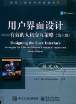 Designing the User Interface Strategies for Effective Human-Computer Interaction