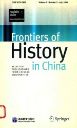 Frontiers of history in China