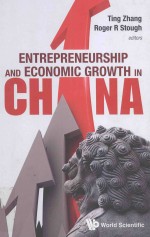 Entrepreneurship and economic growth in China