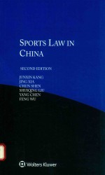 Sports law in China