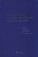 ESSENTIALS OF THE LAWS OF THE BELT AND ROAD COUNTRIES IRAQ