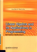 LINEAR ALGEBRA AND ITS APPLICATIONS IN PROGRAMMING