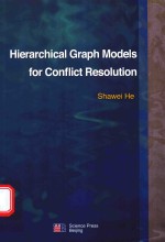 多层次冲突图模型研究=HIERARCHICAL GRAPH MODELS FOR CONFLICT RESOLUTION