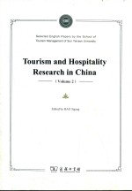 旅游与酒店研究进展=TOURISM AND HOSPITALITY RESEARCH IN CHINA