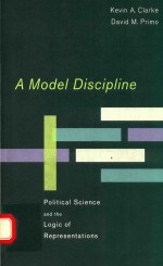 A model discipline