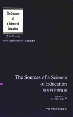 THE COURCES OF A SCIENCE OF EDUCATION