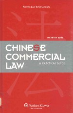 Chinese commercial law