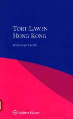 Tort law in Hong Kong