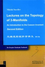 LECTURES ON THE TOPOLOGY OF 3-MANIFOLDS  AN INTRODUCTION TO THE CASSON INVARIANT  SECOND EDITION