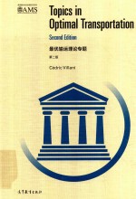 最优输运理论专题 第2版=TOPICS IN OPTIMAL TRANSPORTATION SECOND EDITION