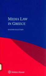 Media law in Greece