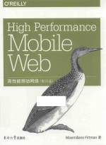 HIGH PERFORMANCE MOBILE WEB