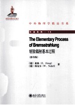 轫致辐射基本过程 影印版=TEH ELEMENTARY PROCESS OF BREMSSTRALUNG