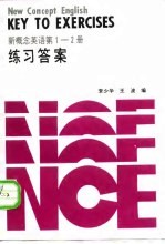 新概念英语第1-2册练习答案