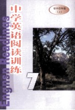 中学英语阅读训练 7 初中四年级 上