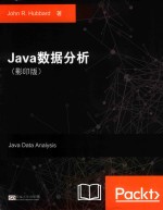 Java数据分析