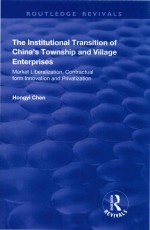 The Institutional Transition of China's Township and Village Enterprises Market Liberalization