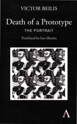 Death of A Prototype: The Portrait