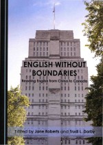 English Without Boundaries: Reading English From China To Canada