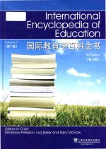 International encyclopedia of education Volume 7 = 国际教育学百科全书 第7卷