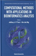 Computational Methods with Applications in Bioinformatics Analysis