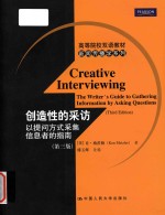 Creative interviewing the writer's guide to gathering information by asking questions (Third Edition