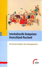 Interkulturelle Kompetenz Deutschland-Russland: 20 Critical Incidents mit L?sungsmustern