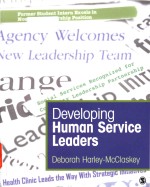 Developing human service leaders