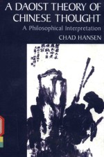 A DAOIST THEORY OF CHINESE THOUGHT A PHILOSOPHICAL INTERPRETATION