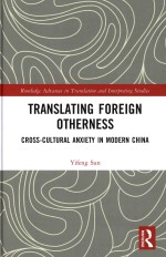 Translating Foreign Otherness Cross-Cultural Anxiety in Modern China