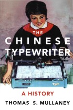 The Chinese Typewriter: A History