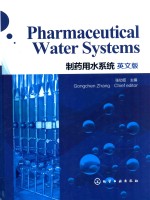 PHARMACEUTICALL WATER SYSTEMS