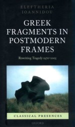 Greek fragments in postmodern frames: rewriting tragedy 1970-2005