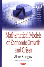 Mathematical Models Of Economic Growth And Crises