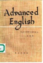 Advanced Engilsh TEACHER’S BOOK 2