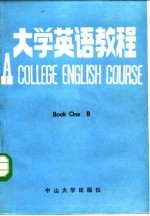 大学英语教程 Book Three B