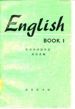 ENGLISH BOOK 1