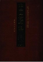 中国地方志集成 河北府县志辑 59 民国大名县志