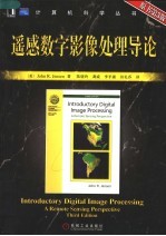 遥感数字影像处理导论 a remote sensing perspective