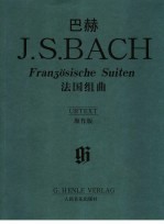 J.S.巴赫法国组曲 原作版