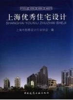 上海优秀住宅设计