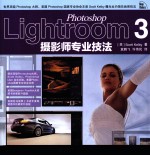 Photoshop Lightroom 3摄影师专业技法