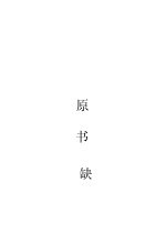 识汉字  学书法