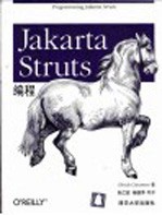 Jakarta Struts编程