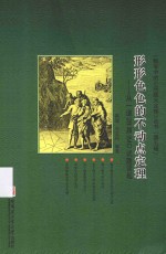 形形色色的不动点定理 从一道28届IMO试题谈起