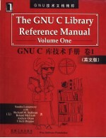 GNU技术文档精粹 GNU C库技术手册 卷1 英文版